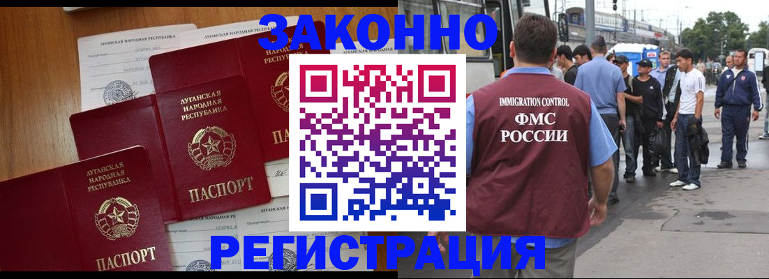 пропишу в квартире в Фокино